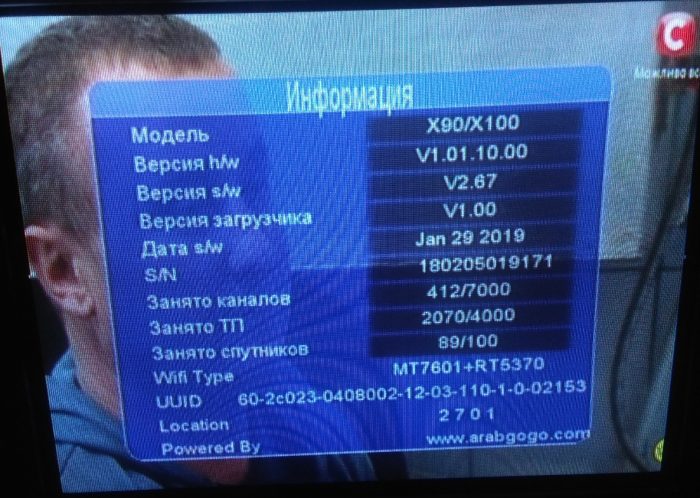 Информация после обновления прошивки