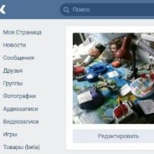 Бизнес через Интернет — Ремонт игрушек в социальной сети