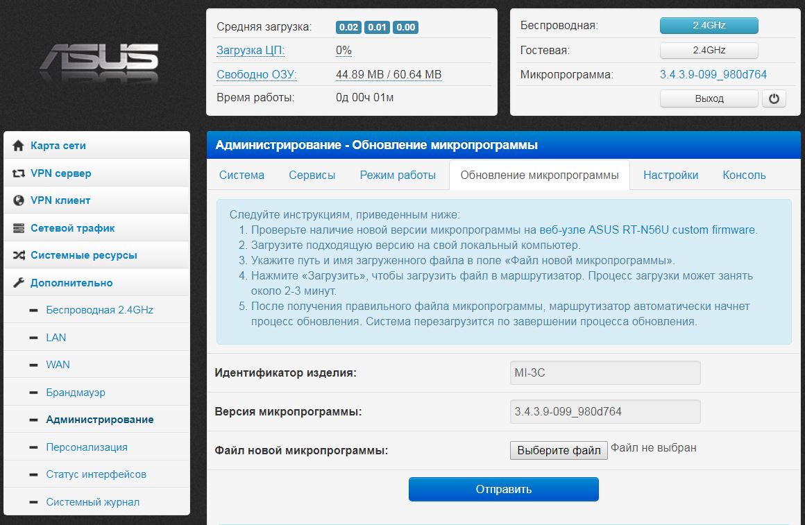 Дизайн новой прошивки роутера MiWiFi 3c / Xiaomi Mi WiFi Router 3c