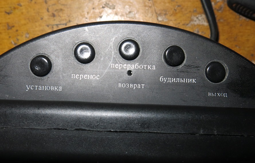 Панель кнопок с кнопкой RESET (Возврат)