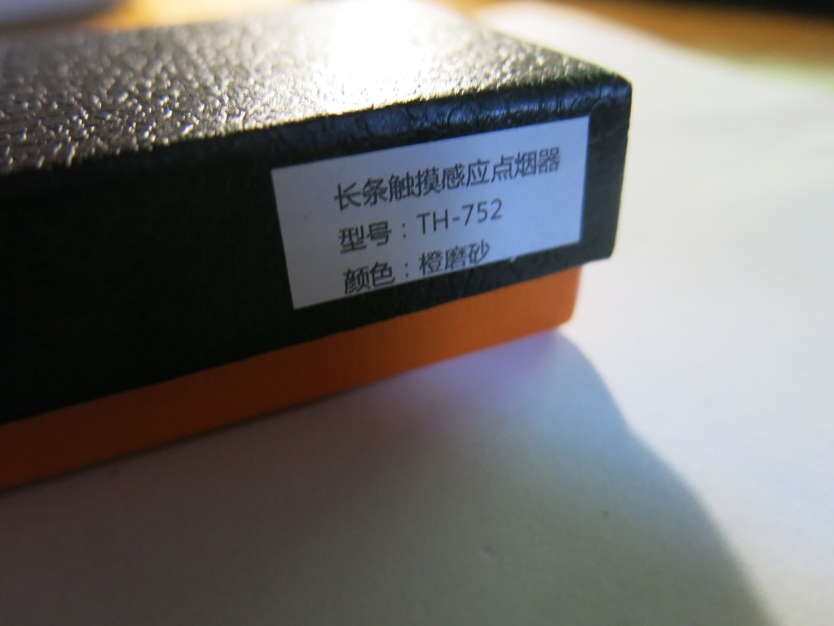Маркировка коробки для зажигалки SUNROZ TH-752