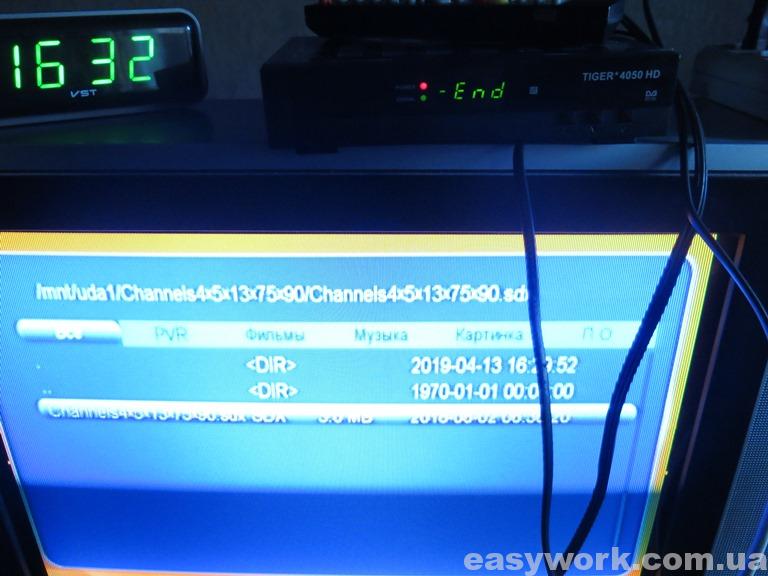 Окончание прошивки тюнера