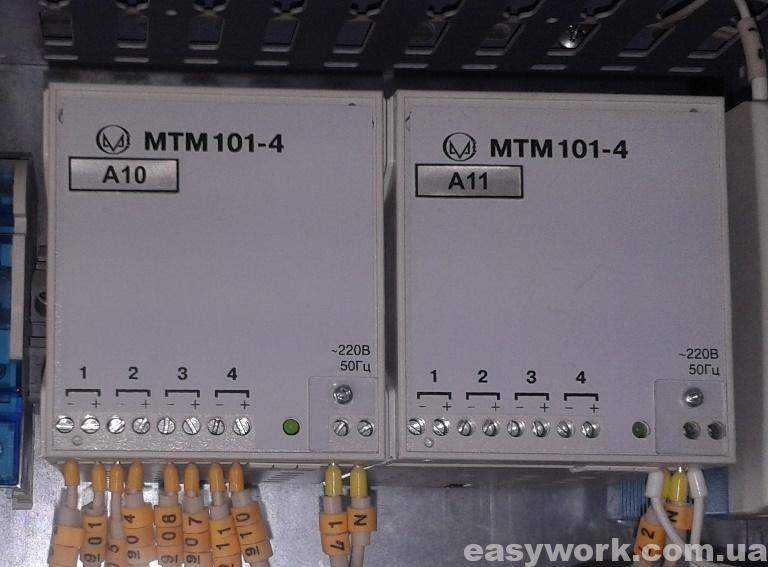Блок питания МТМ101-4
