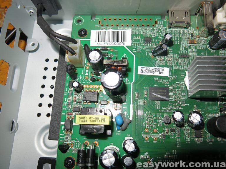 Блок питания STRONG SRT 8500