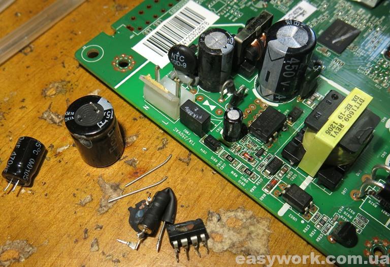 Замененные элементы при ремонте