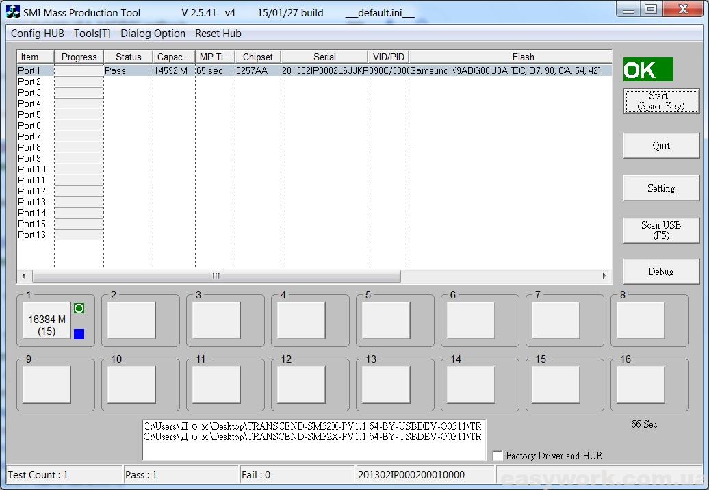 Окончание работы программы SMI Mass Production Tool V2.5.41