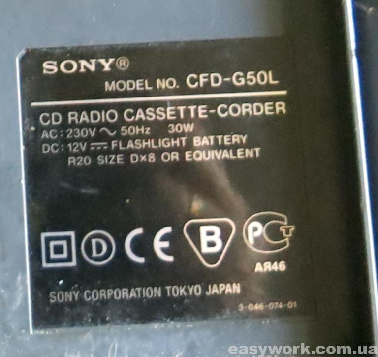 Характеристики магнитофона Sony CFD-G50L