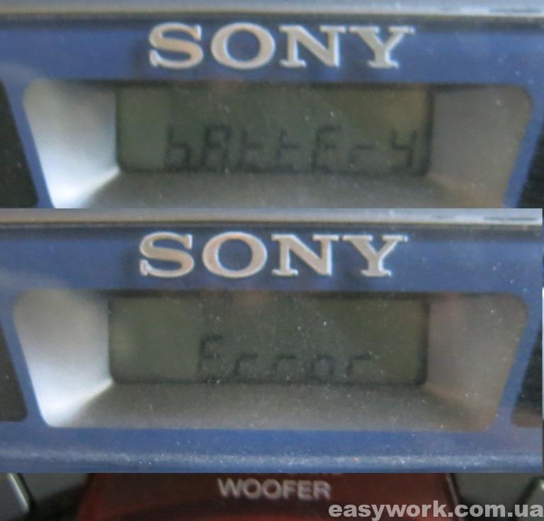 Ошибка "Battery Error"