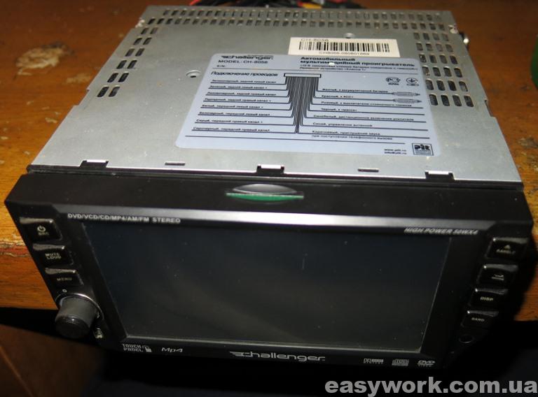 Магнитола Challenger CH-8056