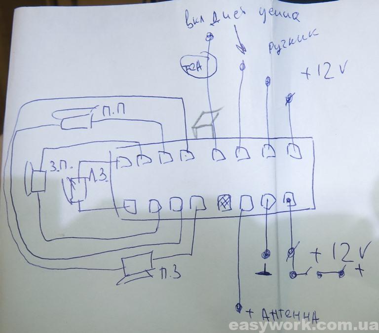 Распиновка магнитолы Challenger CH-8056