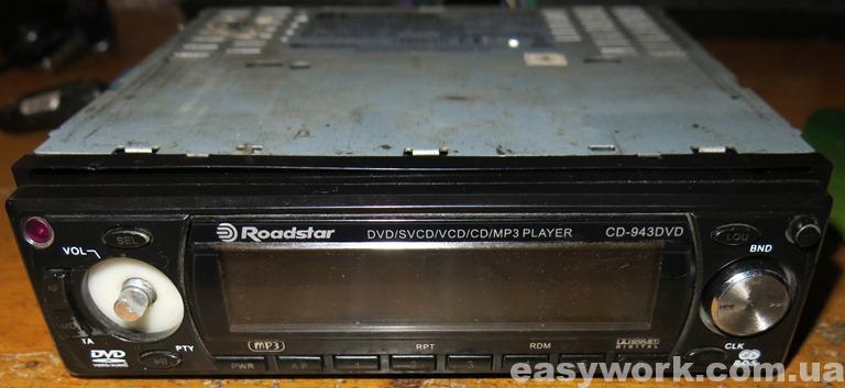 Магнитола Roadstar CD-943DVD