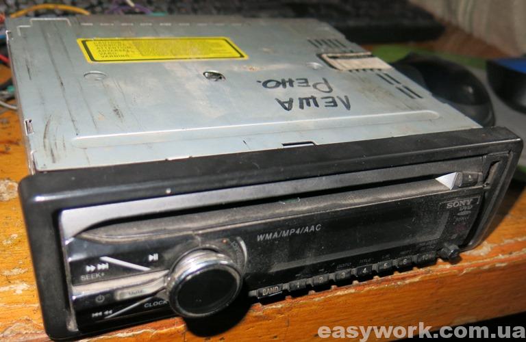 Магнитола SONY HS-D832