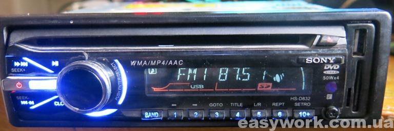 Отремонтированная магнитола SONY HS-D832
