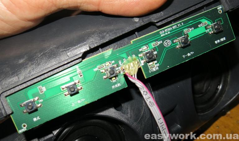 Плата с кнопками