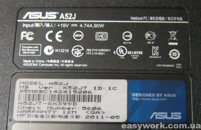 Название ноутбука ASUS A52J