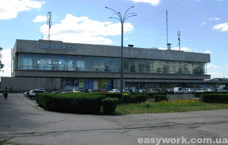 Полтавский автовокзал
