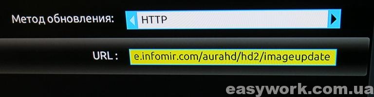 Попытка обновления через HTTP