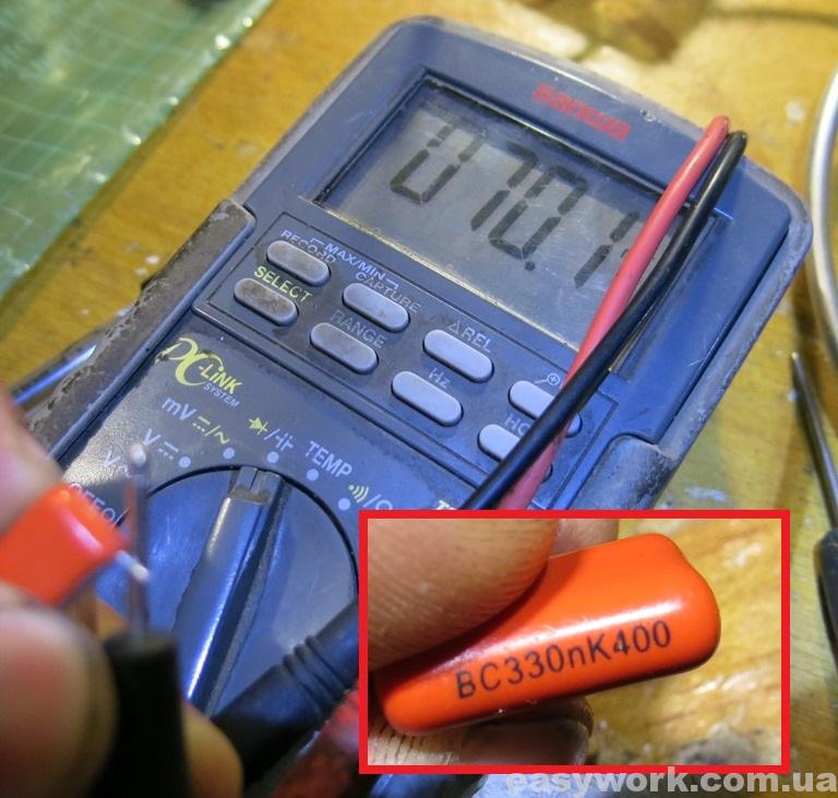 Проблемный конденсатор