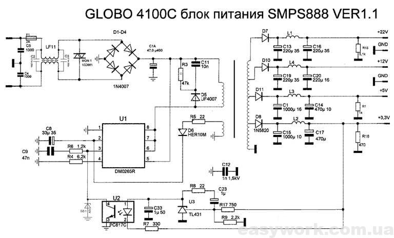 Схема блока питания SMPS888 VER1.1