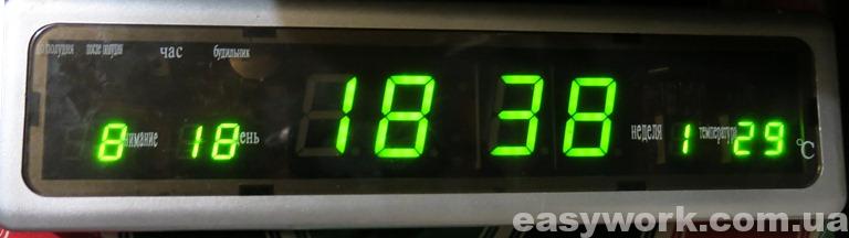 Отремонтированные часы Caixing CX-808