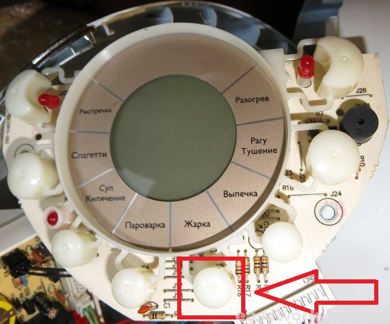 Проблемная кнопка "Минуты"