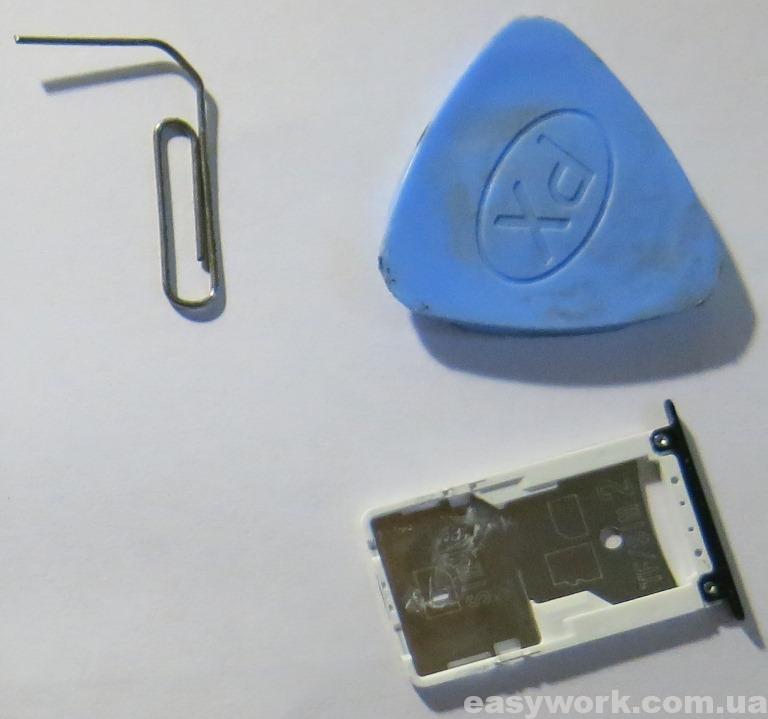 Первым делом необходим снять держатель SIM-карты