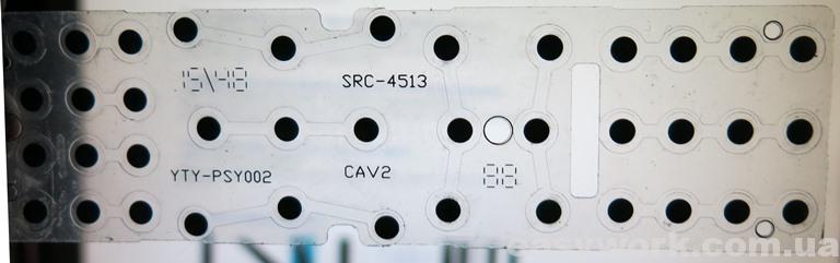 Маркировка SRC-4513