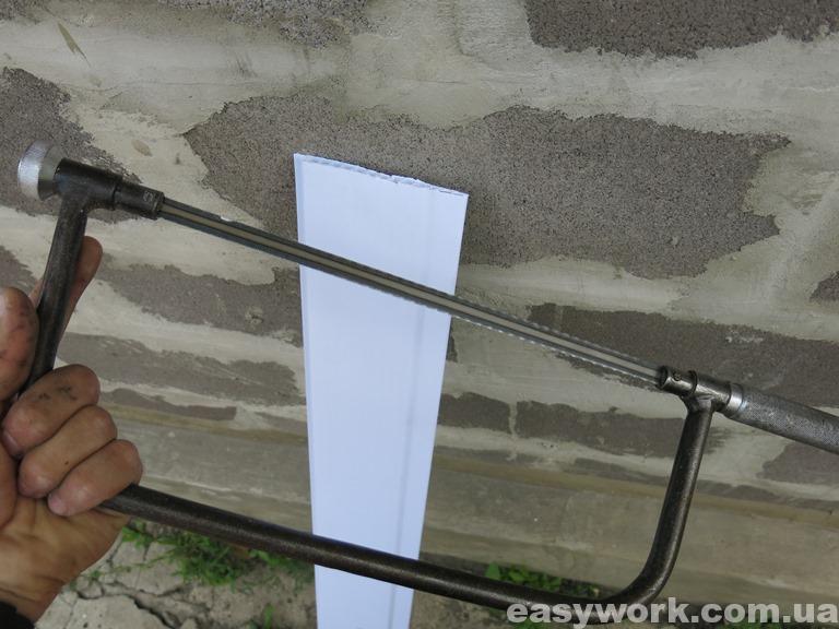 Ножовка для распила пластика