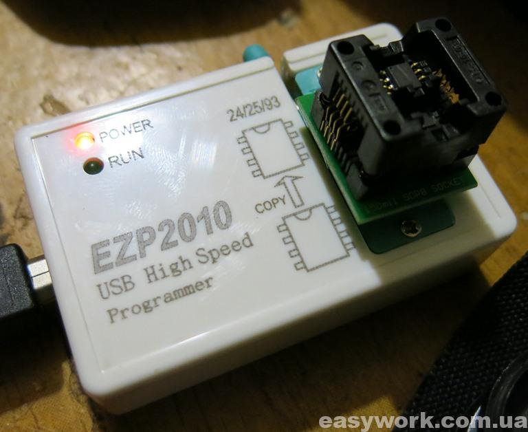 Считывание прошивки на программаторе