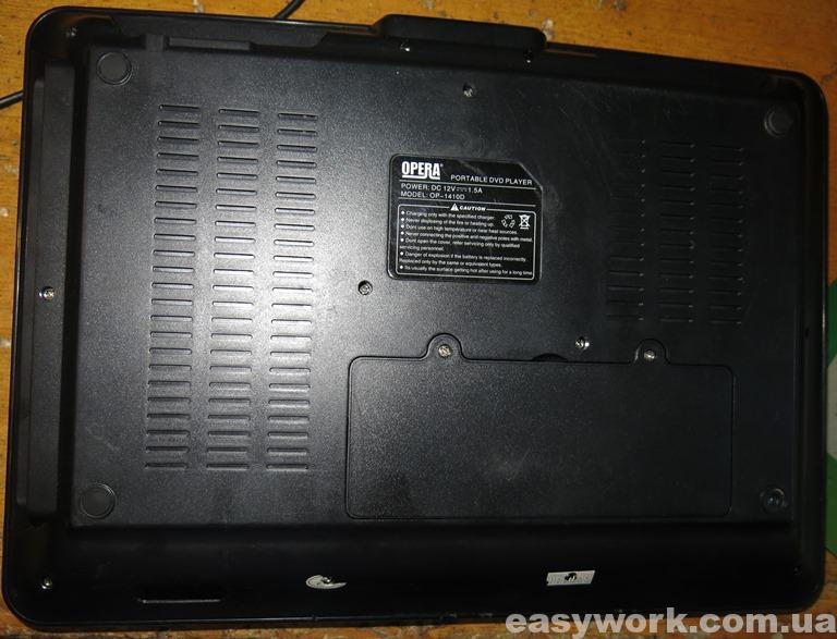 Обратная сторона OPERA OP-1410D