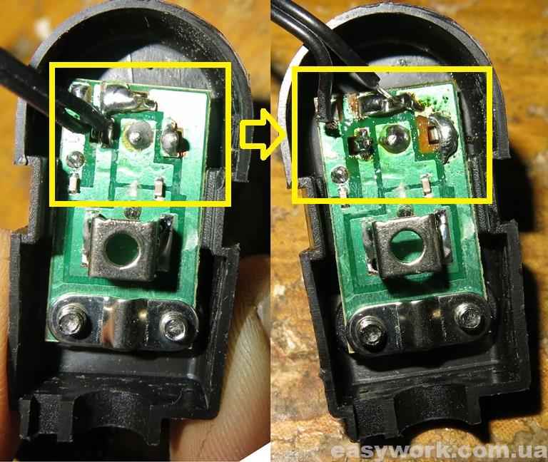 Оторванные дорожки на штекере