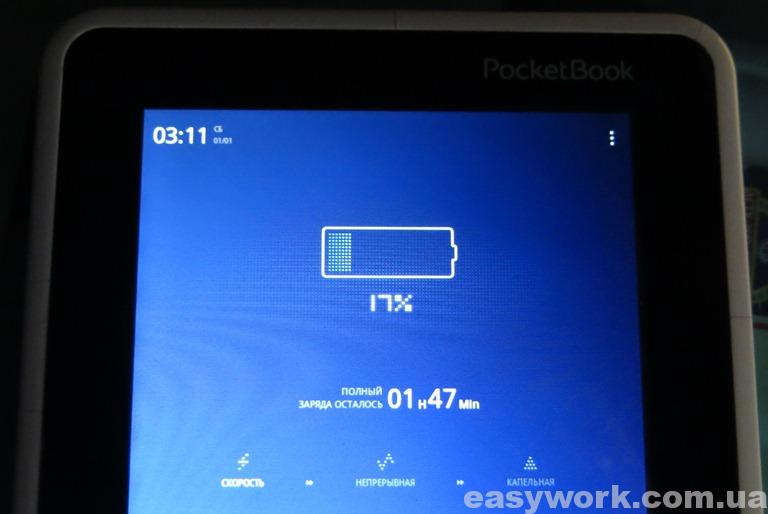 Отремонтированная электронная книга PocketBook A7