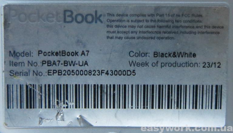 Маркировка электронной книги PocketBook A7
