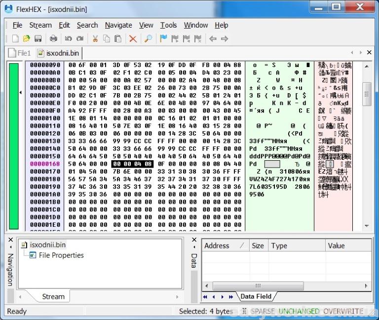 Код магнитолы в считанном дампе