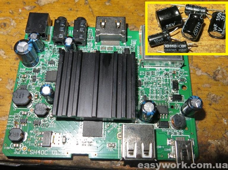 Замена всех конденсаторов