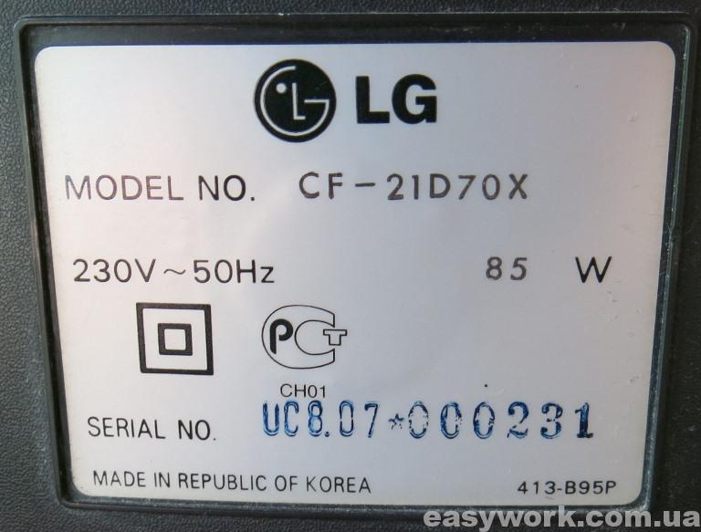 Наклейка с названием телевизора LG CF-21D70X