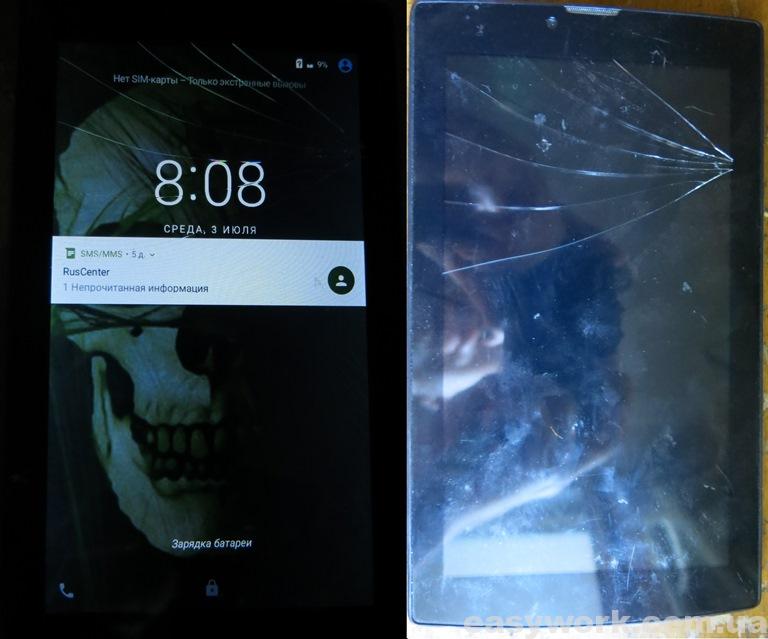 Разбитый планшет BQ-7084G