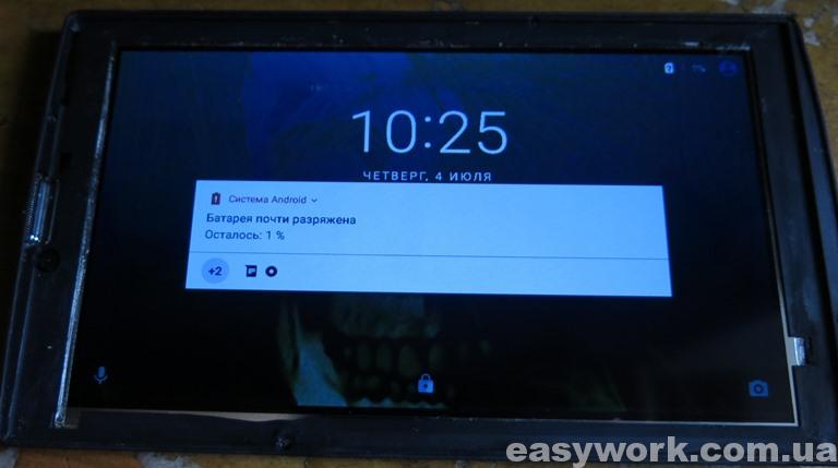 Проверка дисплея планшета