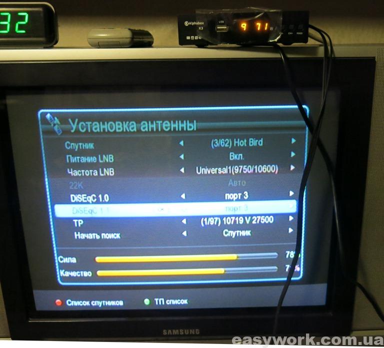 Отремонтированный тюнер ALPHABOX X3