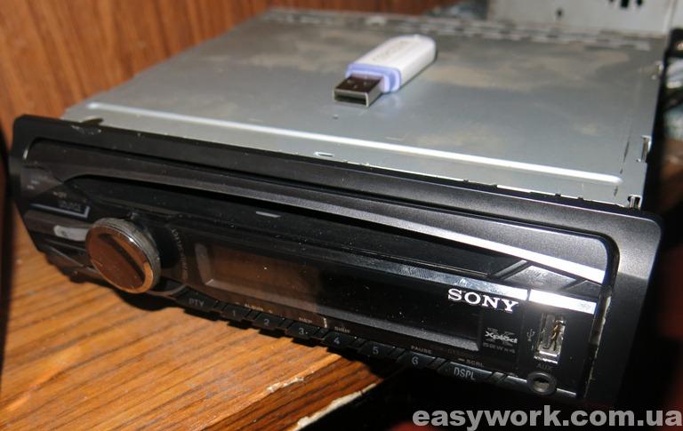 Отремонтированная магнитола SONY CDX-GT500U