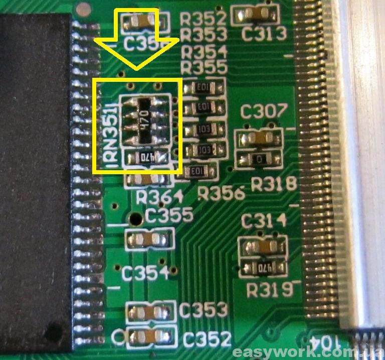 Резисторная сборка между DRAM и процессором