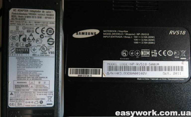 Маркировка ноутбука SAMSUNG RV518