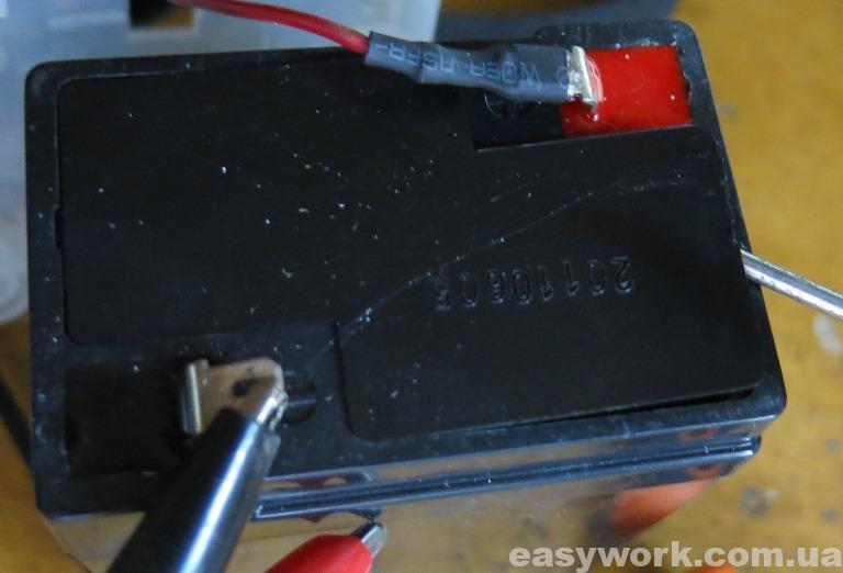 Открытие аккумулятора