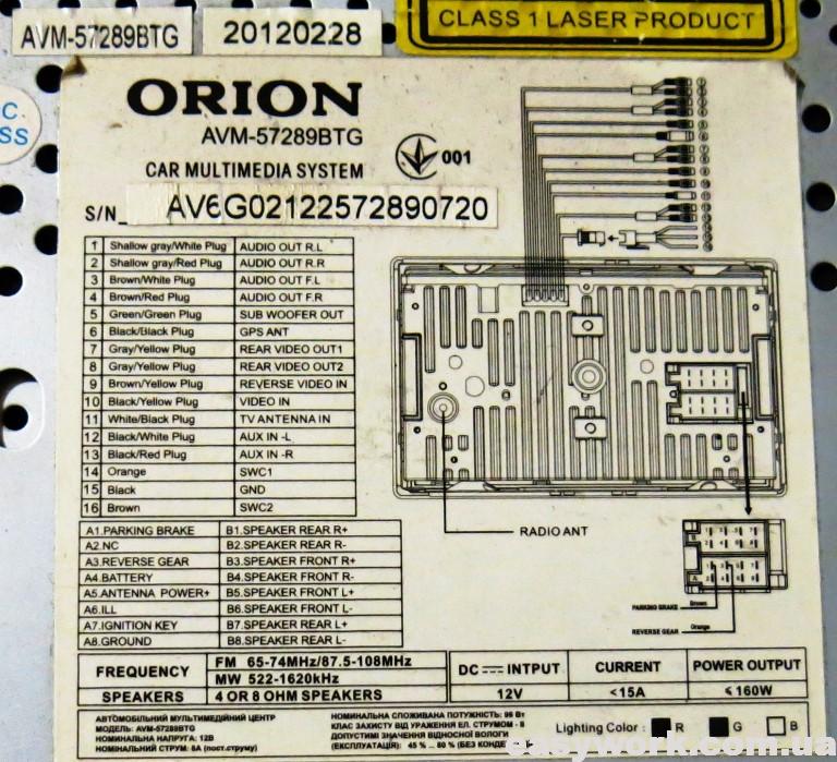 Распиновка подключения магнитолы Orion AVM-57289BTG