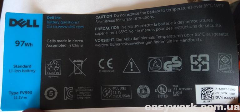 Наклейка батареи ноутбука DELL 0JHYP2