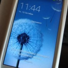 Быстро разряжается Samsung GT-i9082 Galaxy Grand Duos