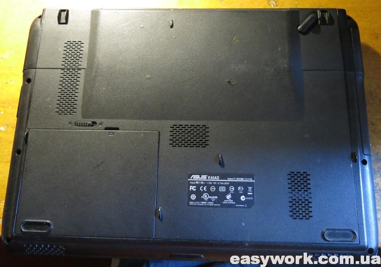 Разбираем ноутбук