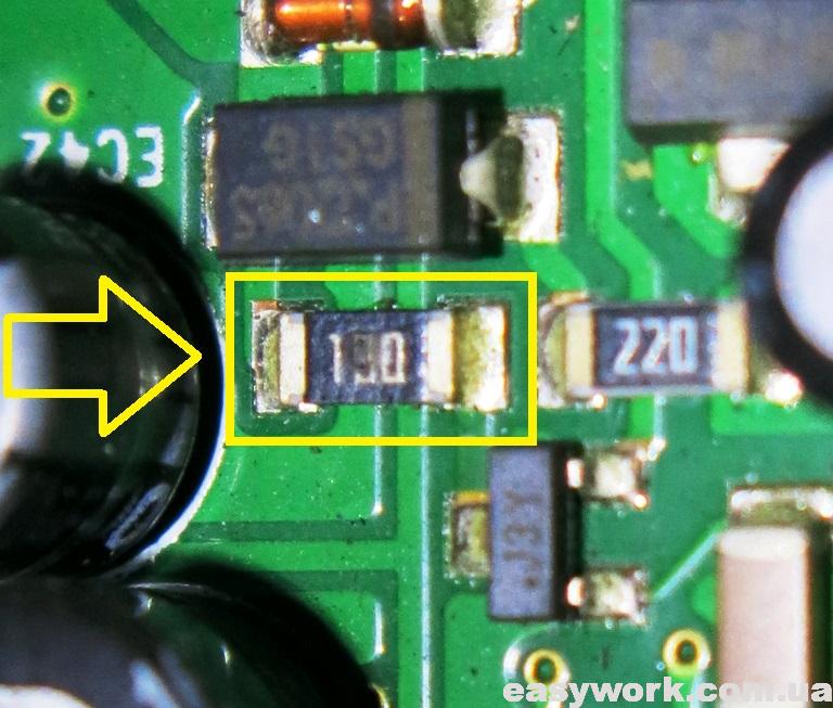 Подгоревший SMD резистор