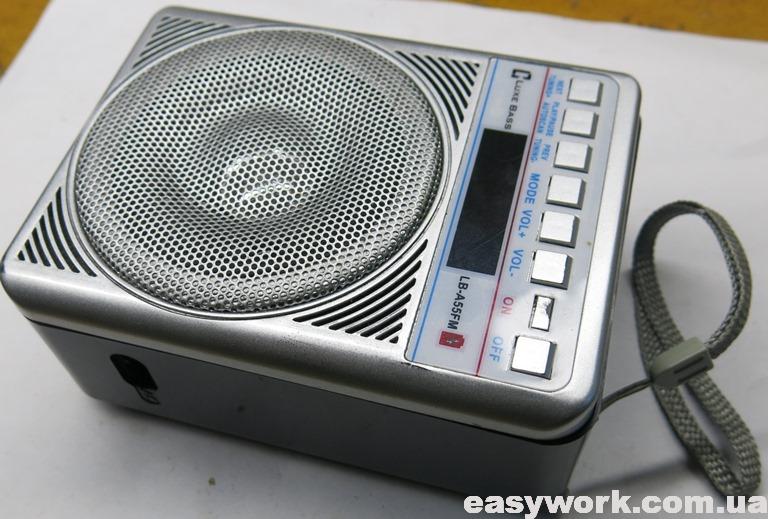 Радио Luxe Bass LB-A55FM
