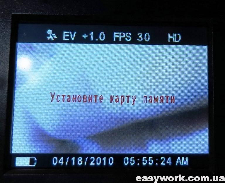 Сообщение об установке карты памяти